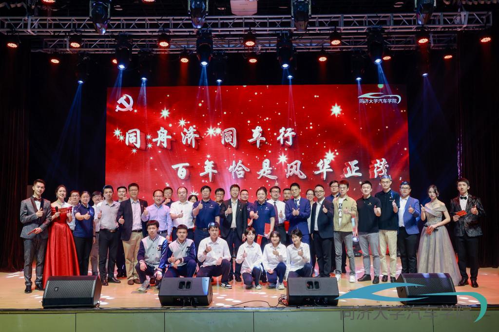迎接中国共产党成立100周年暨汽车学院年度表彰晚会举行，知名汽车企业优秀青年代表讲述“党旗下的汽车故事”