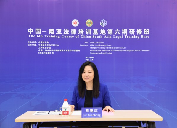校长刘晓红为中国-南亚法律培训基地第六期研修班学员授课