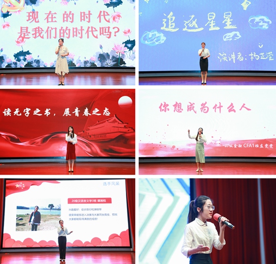 我校举办2021年度心理健康教育活动月总结表彰大会