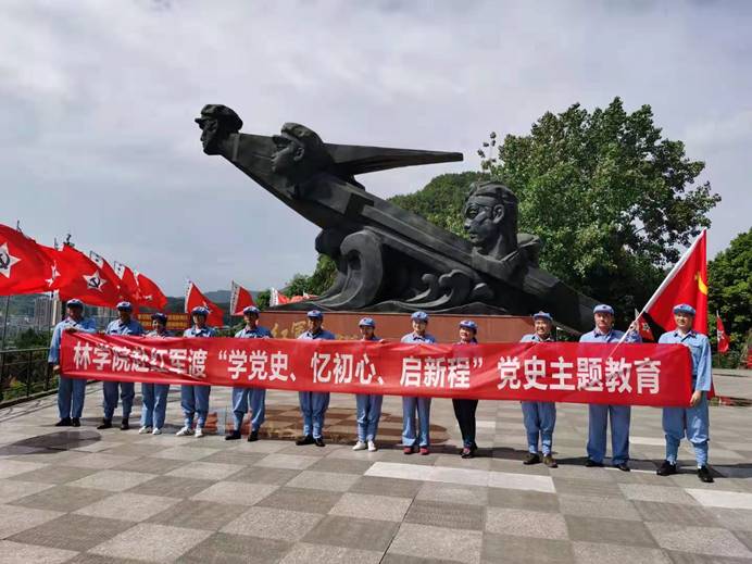 【党史学习进行时】林学院赴红军渡开展党史教育并与苍溪签订合作协