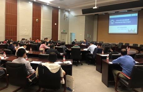 东北大学召开2021年度大型仪器设备开放共享评价考核工作会议