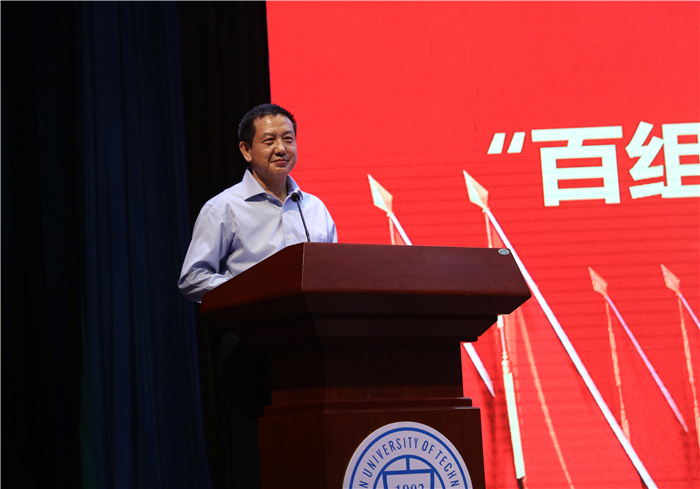我校党史学习教育“百组千讲520教育计划”举行红色电影《建军大业》展播