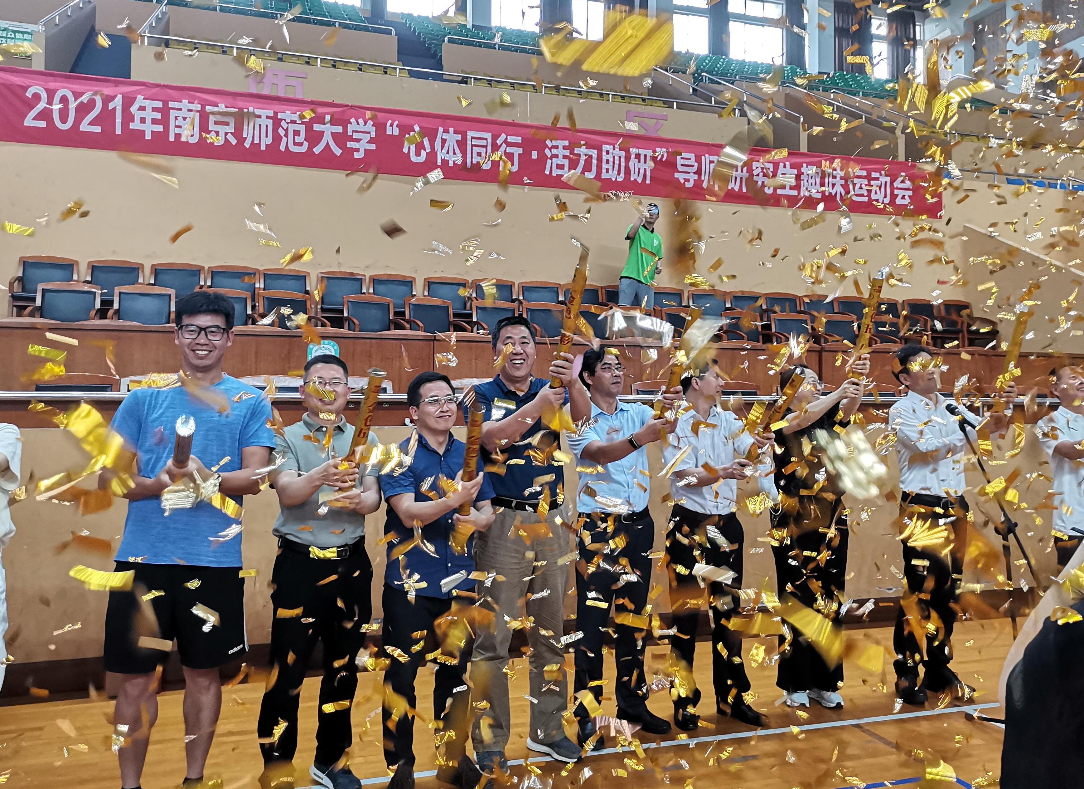 我校2021年“心体同行•活力助研”导师研究生趣味运动会举行