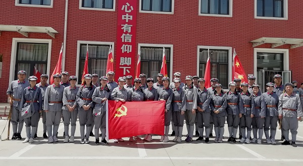 资产公司党委开展“学党史重走长征路践初心奋进新时代”主题实践活动