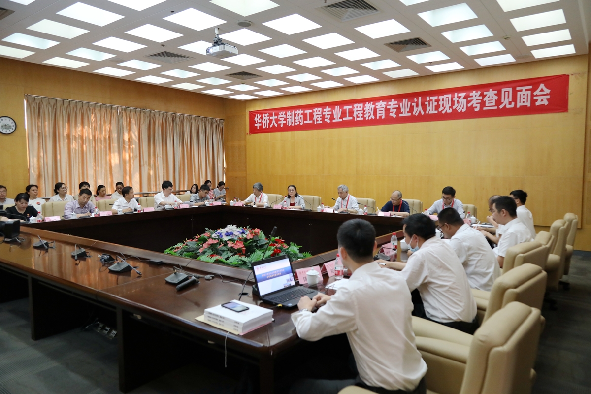 我校制药工程专业接受中国工程教育认证协会专家组进校考查