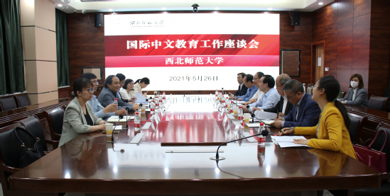 教育部中外语言交流合作中心副主任赵国成来西北师大调研