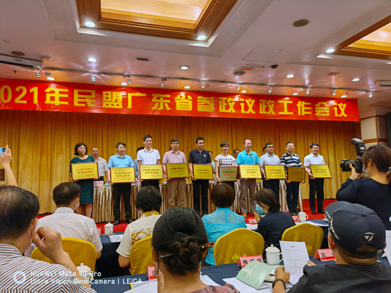 我校民盟获2020年度民盟广东省参政议政工作多项奖励