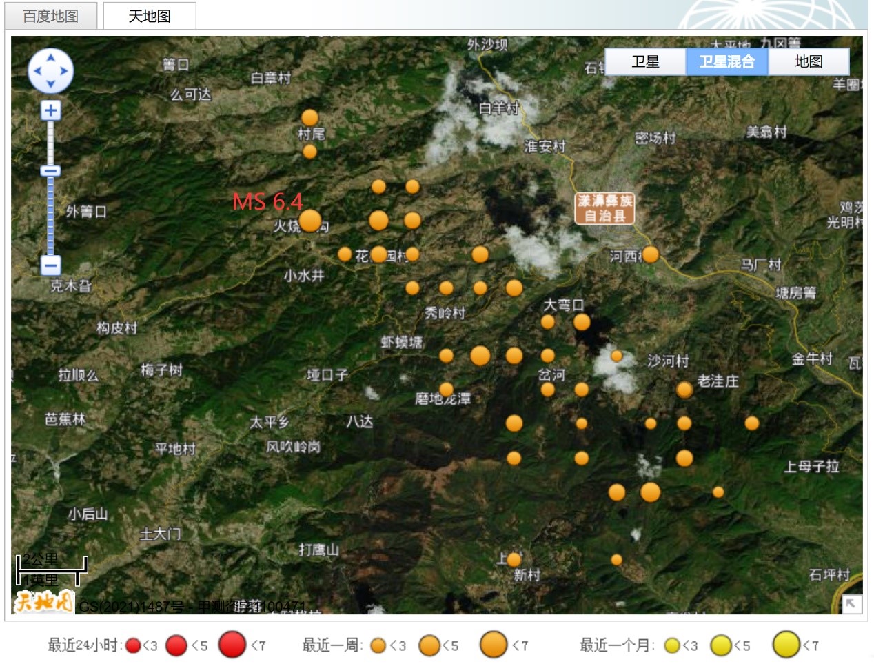 地灾防治国重实验室积极开展云南漾濞县抗震救灾工作