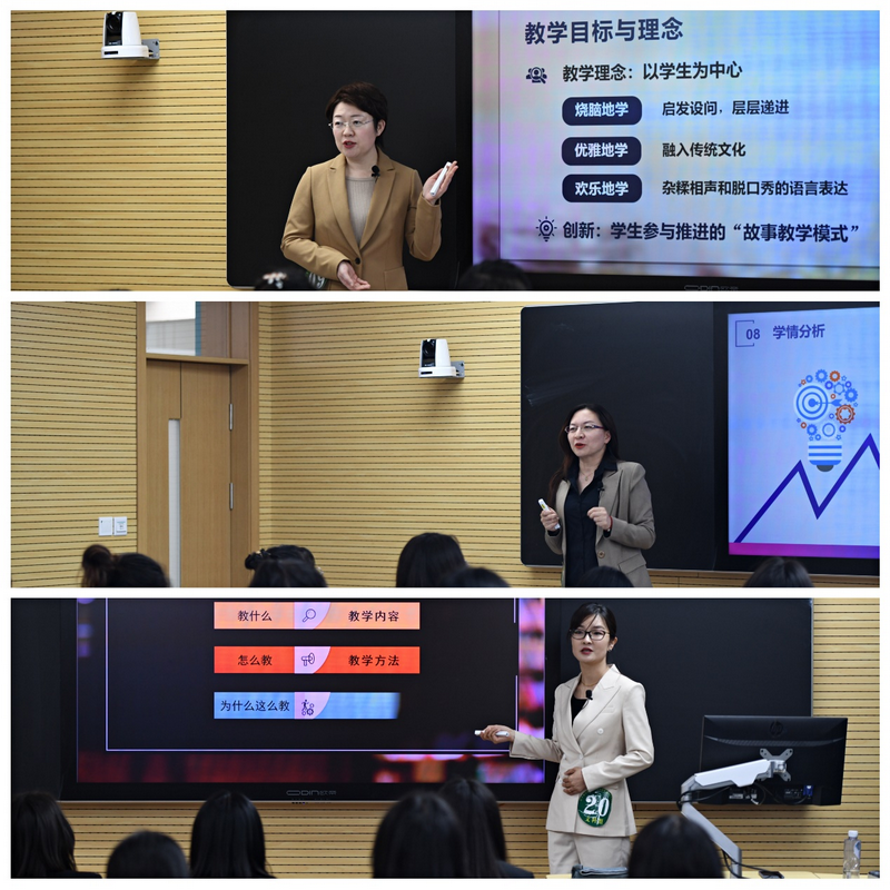 东北财经大学教师在辽宁省首届普通高等学校教师教学大赛中获得佳绩 东北财经大学教师在辽宁省首届普通高等学校教师教学大赛中获得佳绩