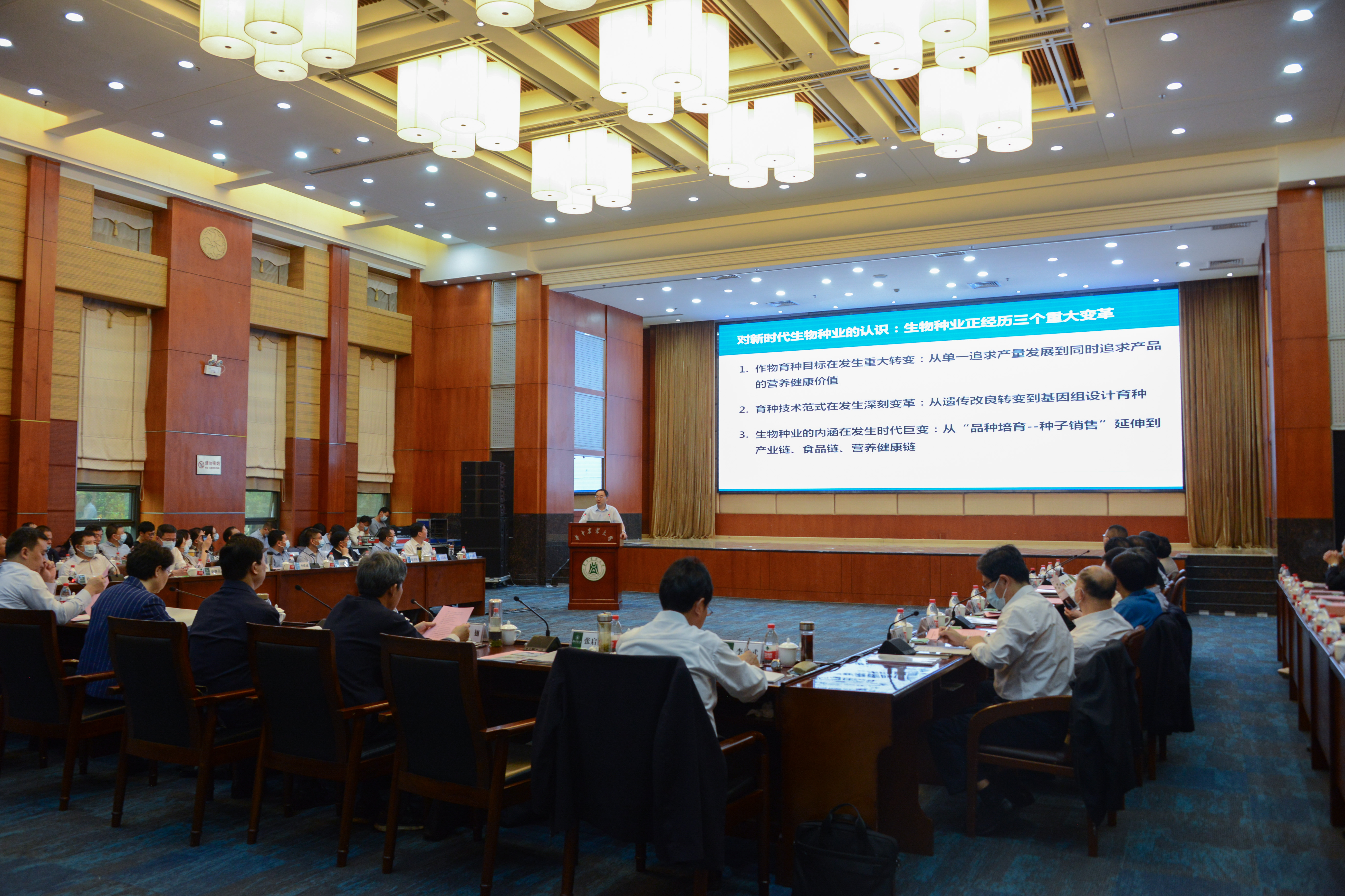湖北洪山实验室理事会第一次会议在校举行