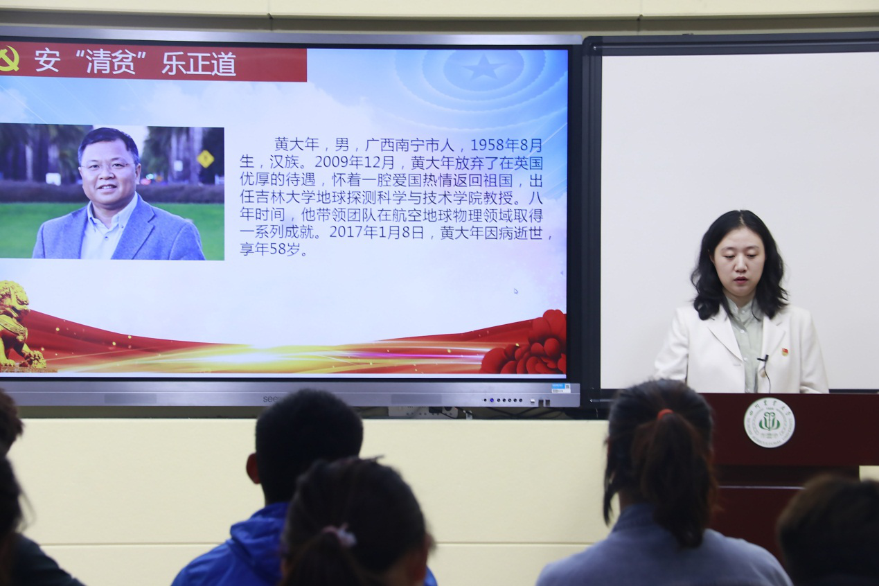 【党史学习进行时】学老党员老专家安贫乐道