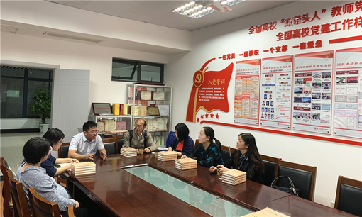学校举办“双带头人”教师党支部书记沙龙