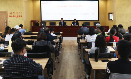 广西师范大学孙杰远教授为西北师大师生作学术讲座