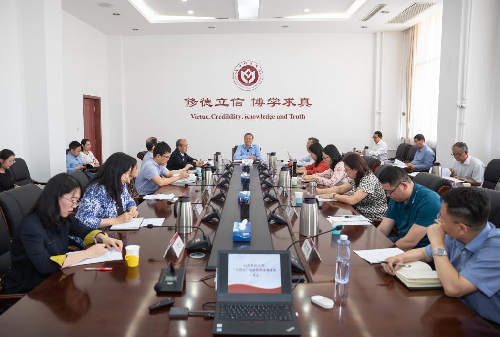 学校召开“十四五”科研机构发展规划汇报会