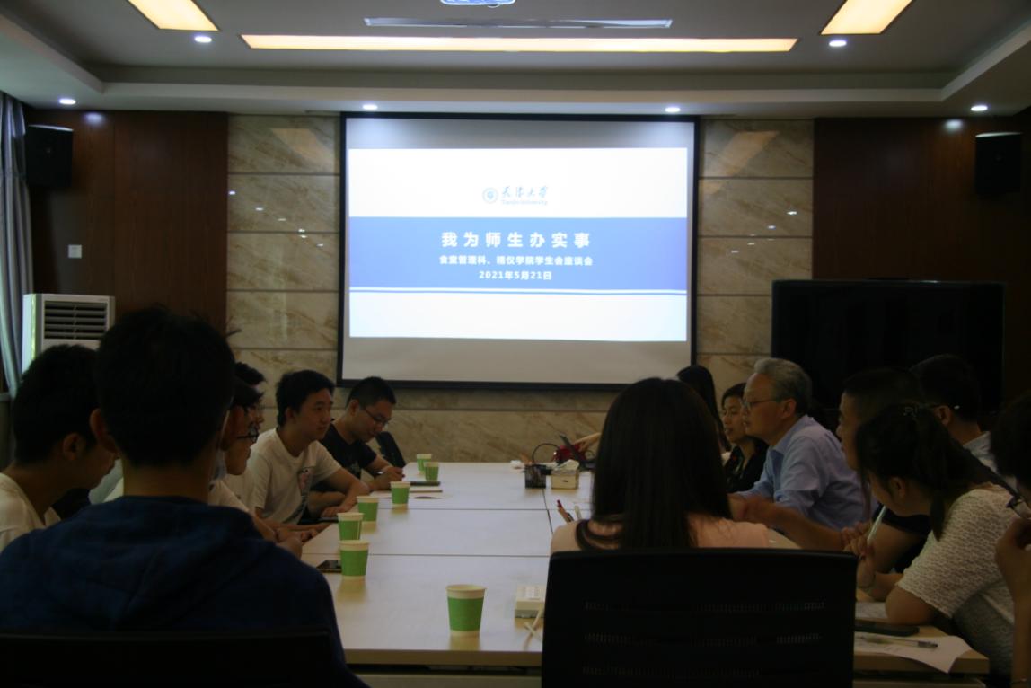 【学党史专题】后勤保障部膳食中心党支部开展“我为师生办实事”实践活动