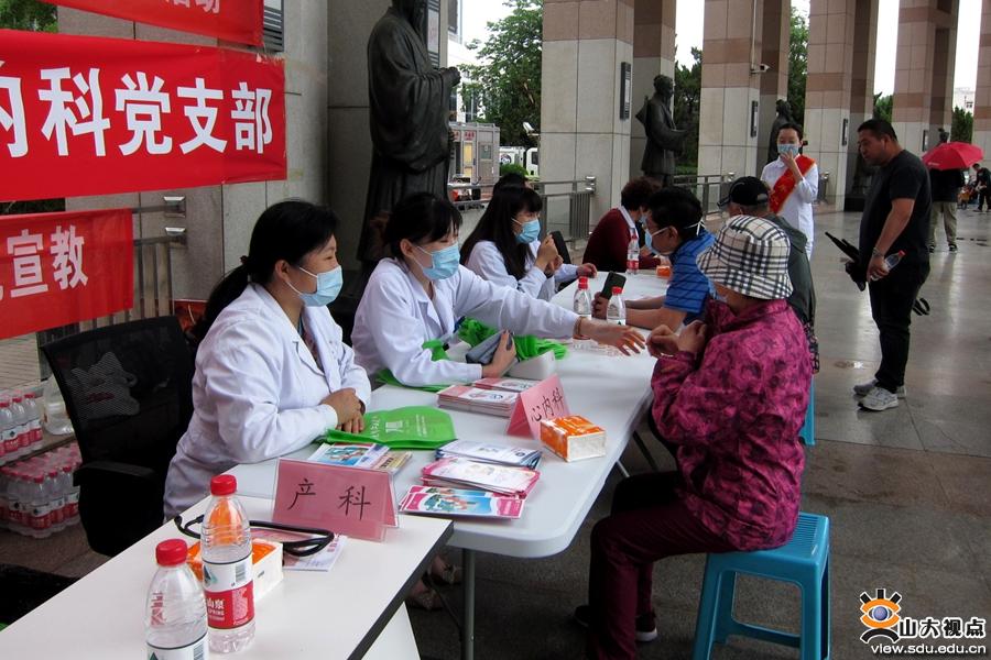 ［党史学习教育］山大二院庆祝建党100周年系列义诊活动举行