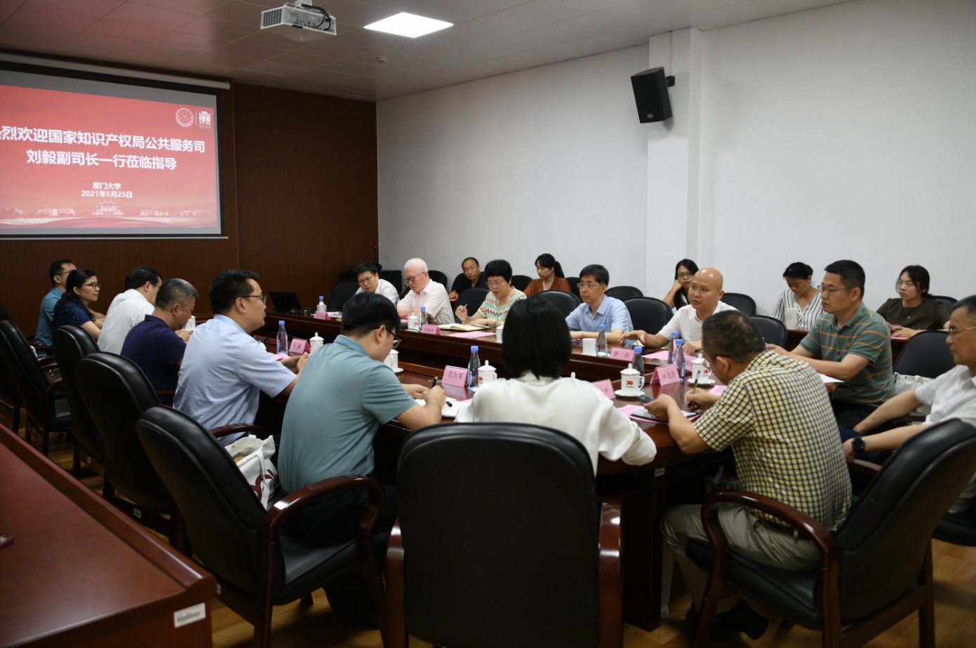 国家知识产权局来我校调研在华技术与创新支持中心（TISC）筹建工作