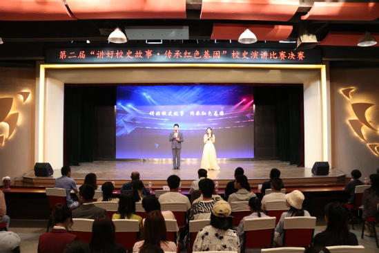 西北师大举办第二届“讲好师大故事传承红色基因”校史演讲比赛