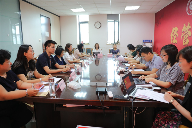 【建党百年】夯实基础严格标准——管理与经济学部综合服务中心第二党支部开展支部换届实训演练