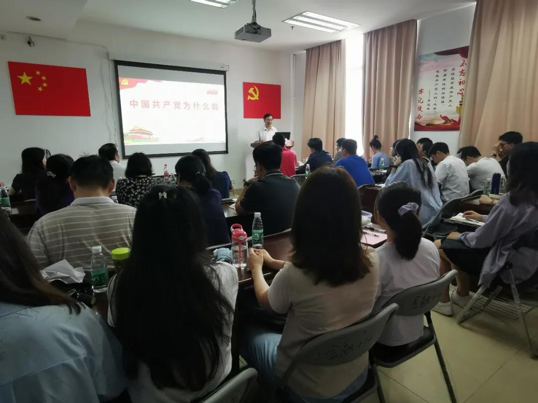 第七巡回指导组调研指导三学院党史学习教育