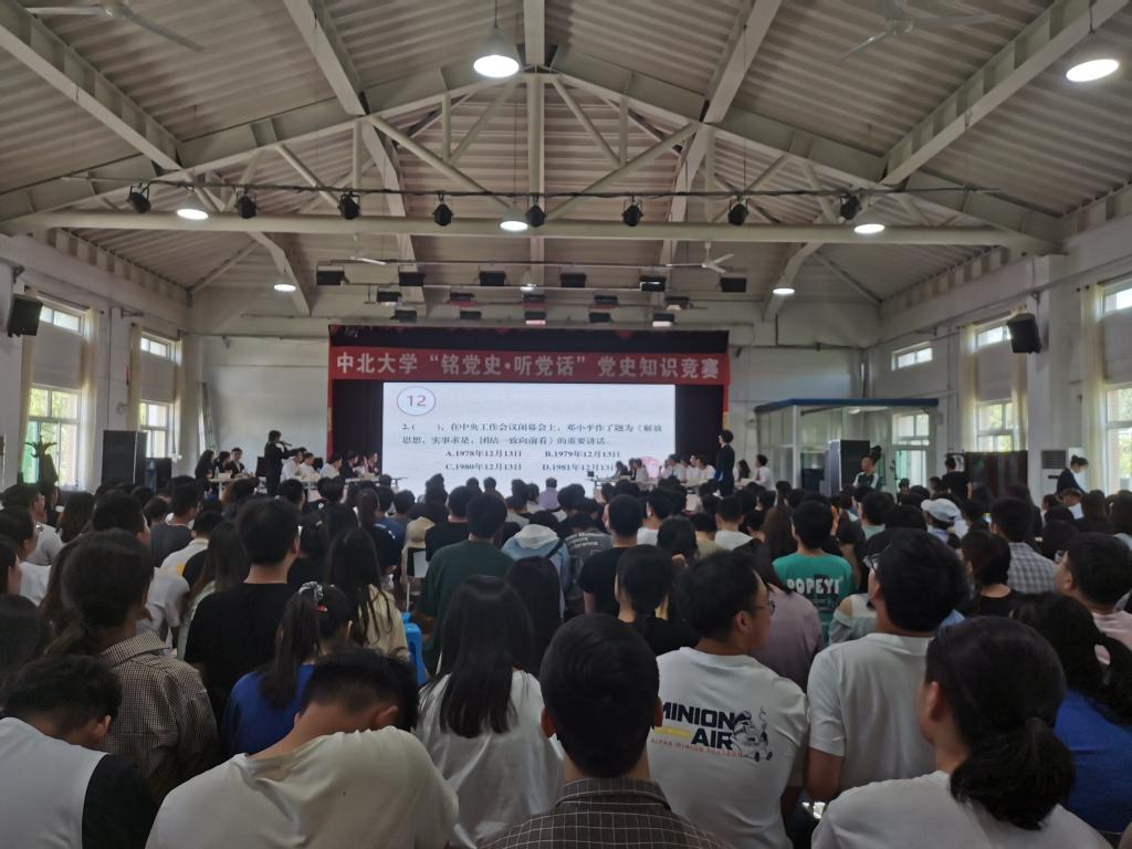 ​我校“铭党史听党话”党史知识竞赛圆满落幕