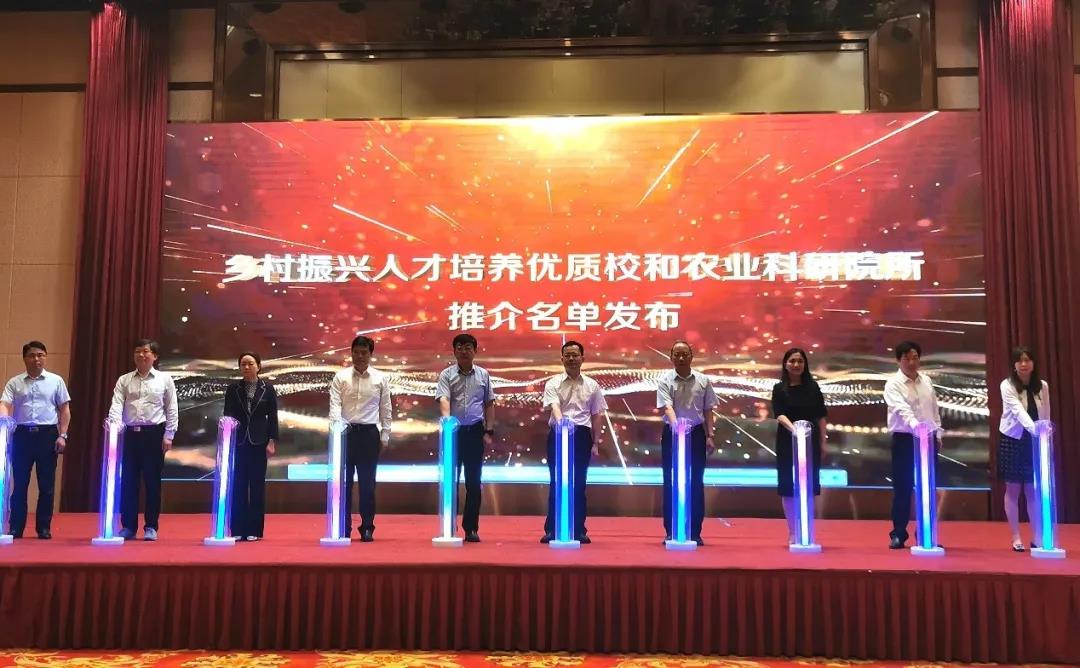 同济大学入选全国乡村振兴人才培养优质校