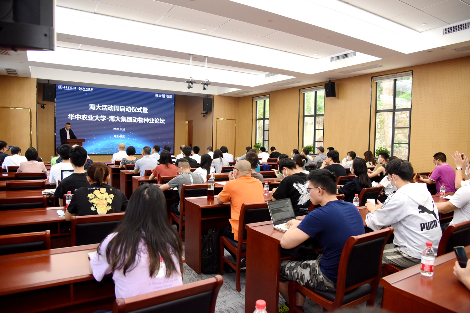 【海大周】“海大活动周”启动仪式暨动物种业论坛在校举行