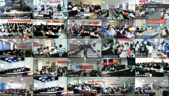 秦皇岛分校承办第五届河北省大学生程序设计竞赛