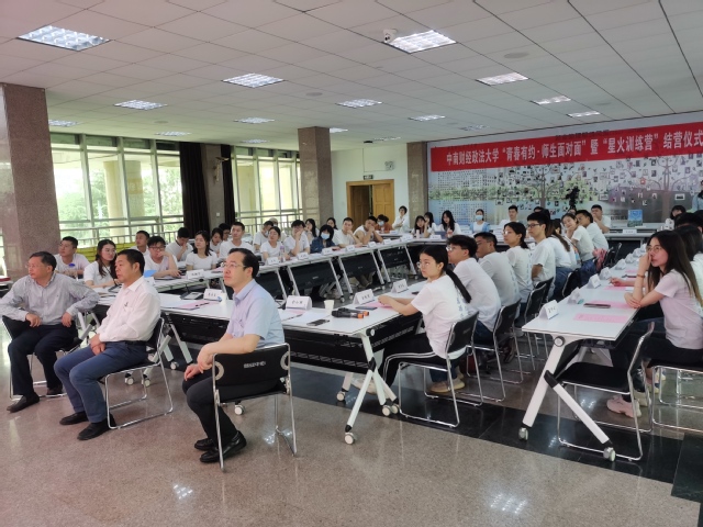 学校举行“青春有约师生面对面”暨“星火训练营”结营仪式