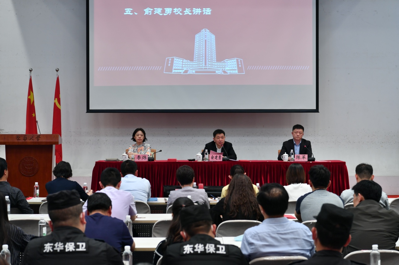 学校召开2020年度安全文明校园创建活动总结表彰会暨2021年安全工作会议