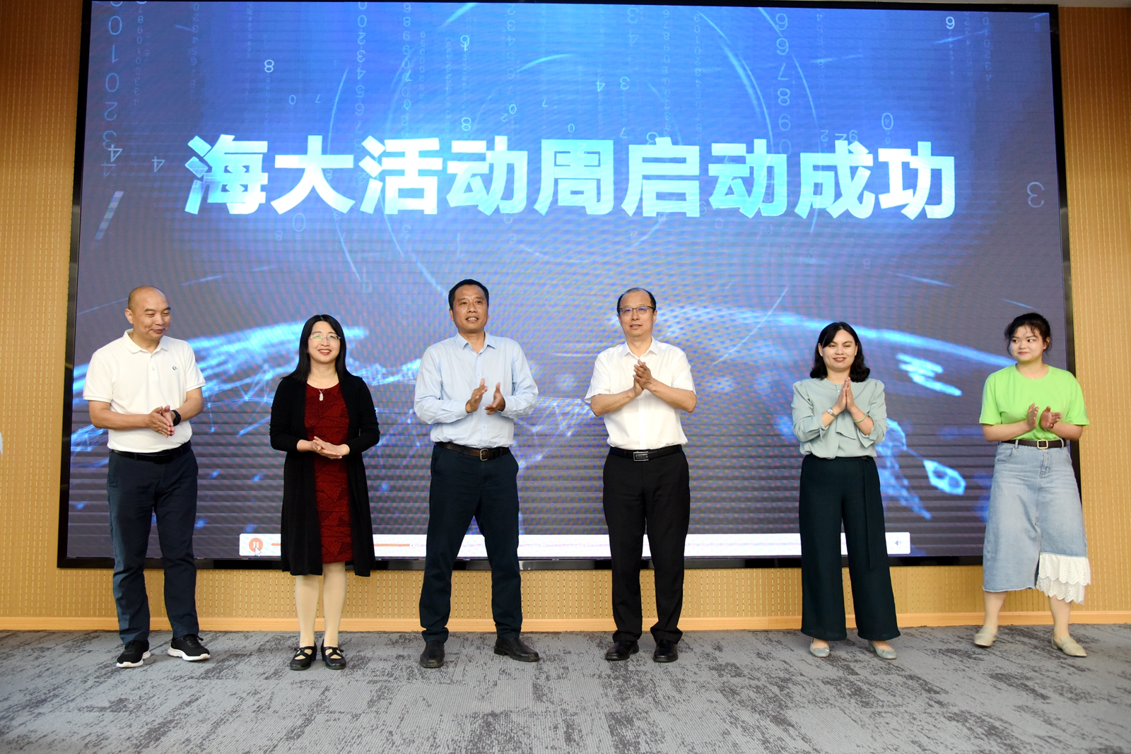 【海大周】“海大活动周”启动仪式暨动物种业论坛在校举行