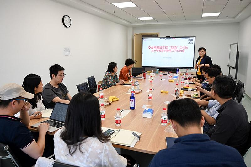 交大密西根学院举办525心理健康日师生系列交流活动