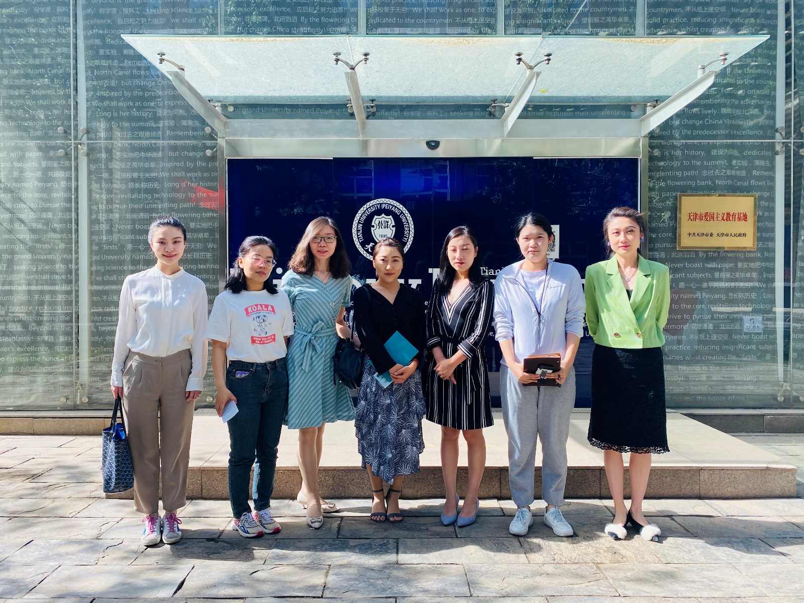 远教学院成功举办2021年新员工系列培训活动