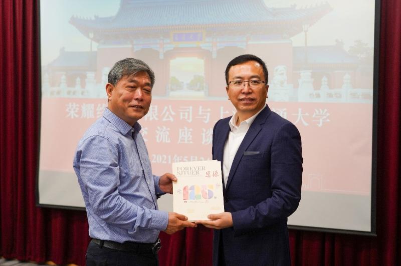 上海交大校友、荣耀终端有限公司总裁赵明回访母院并作全校公开演讲