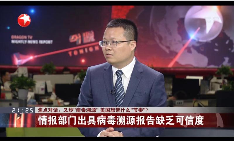 上海交大赵大海教授做客东方卫视演播室：新冠病毒溯源切勿政治化