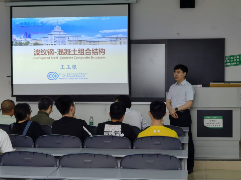 哈尔滨工业大学王玉银教授来校做学术报告