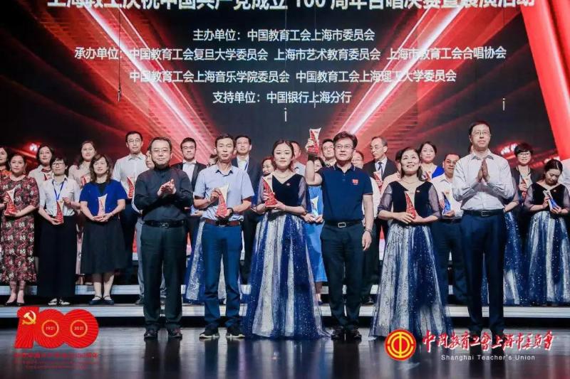 上海交大教工合唱团获上海教工合唱比赛一等奖