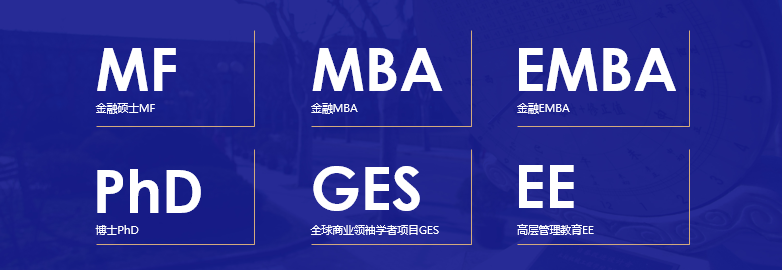 [永远跟党走]敢为人先创一流，砥砺高金颂华诞