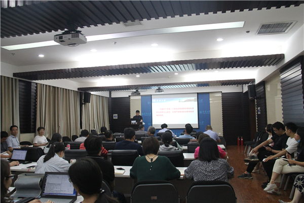 生命科学学院党委联合后勤保障部党委组织党风廉政建设专题辅导报告