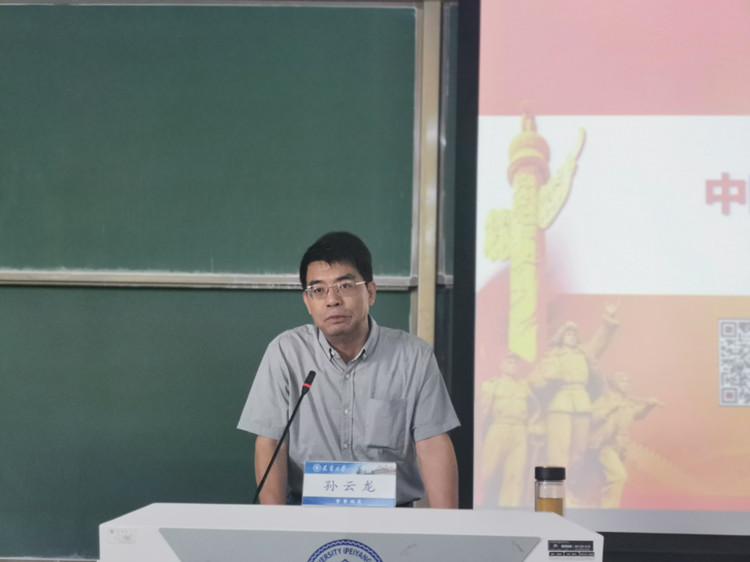 【学史讲堂】微电子学院举办第四场党史学习教育专题辅导报告