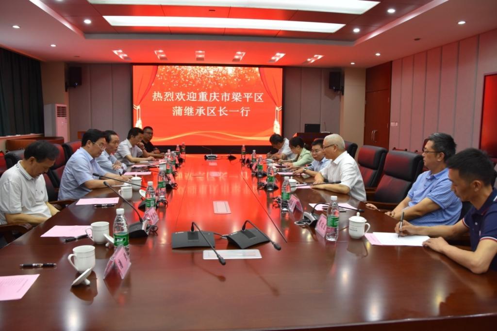 重庆市梁平区区长蒲继承一行来校考察