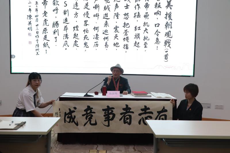 [党史学习教育]“中国人民志愿军抗美援朝出国作战70周年”纪念章获得者陈英明在设计学院讲党课