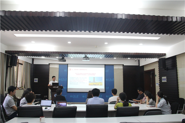 生命科学学院党委联合后勤保障部党委组织党风廉政建设专题辅导报告