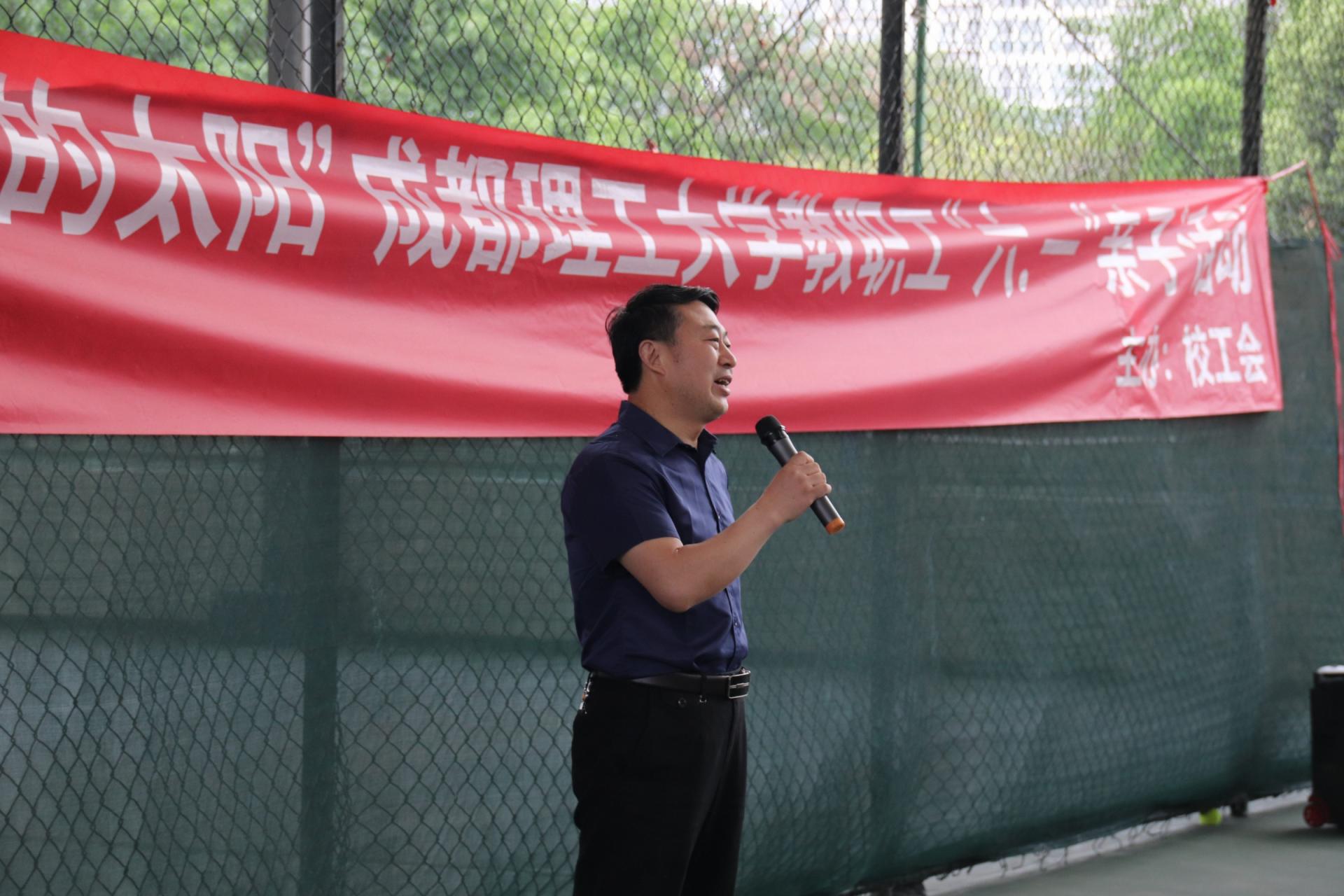 我校举办“共同托起明天的太阳”六一亲子活动