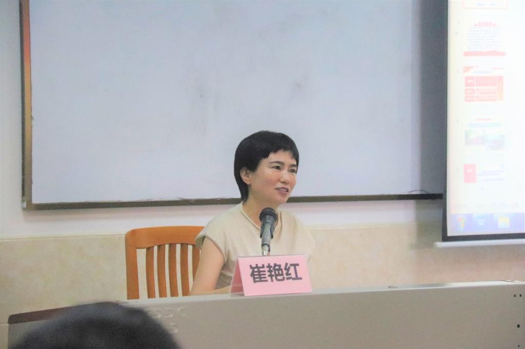【党史宣讲】国关学院百年党史宣讲汲取奋进力量