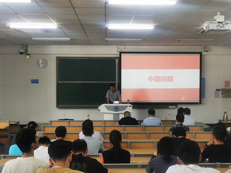 【学史讲堂】微电子学院举办第四场党史学习教育专题辅导报告