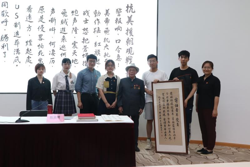[党史学习教育]“中国人民志愿军抗美援朝出国作战70周年”纪念章获得者陈英明在设计学院讲党课