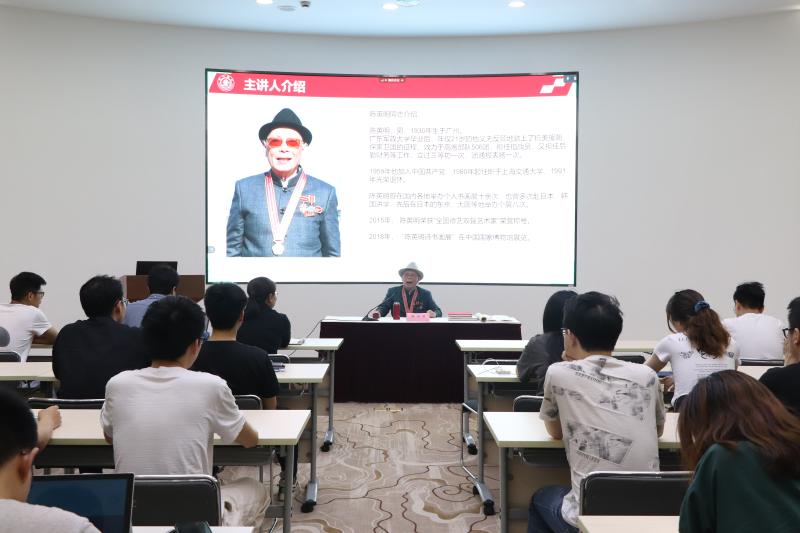[党史学习教育]“中国人民志愿军抗美援朝出国作战70周年”纪念章获得者陈英明在设计学院讲党课