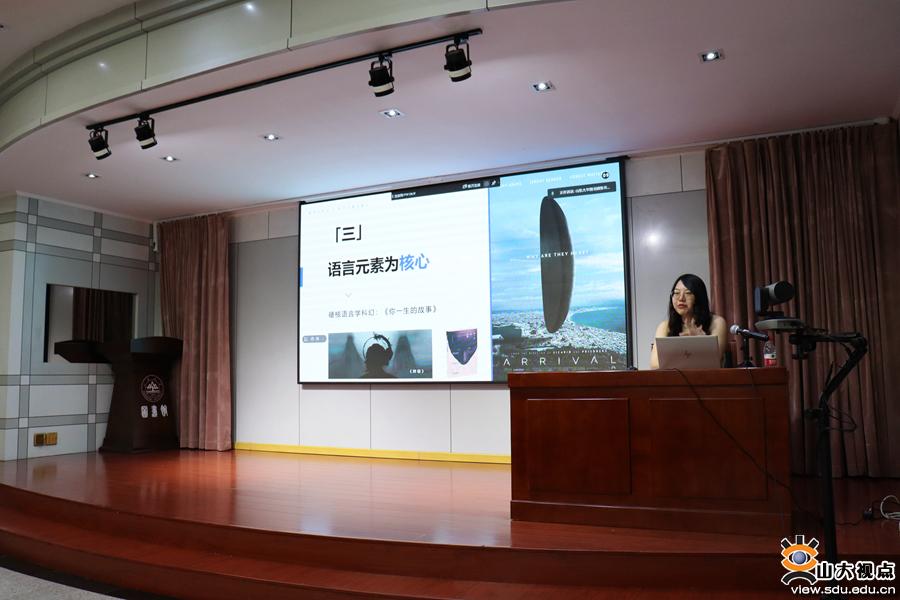 ［综合事务］图书馆举行“辟寰宇”科幻世界观构建比赛暨科幻作家昼温讲座活动