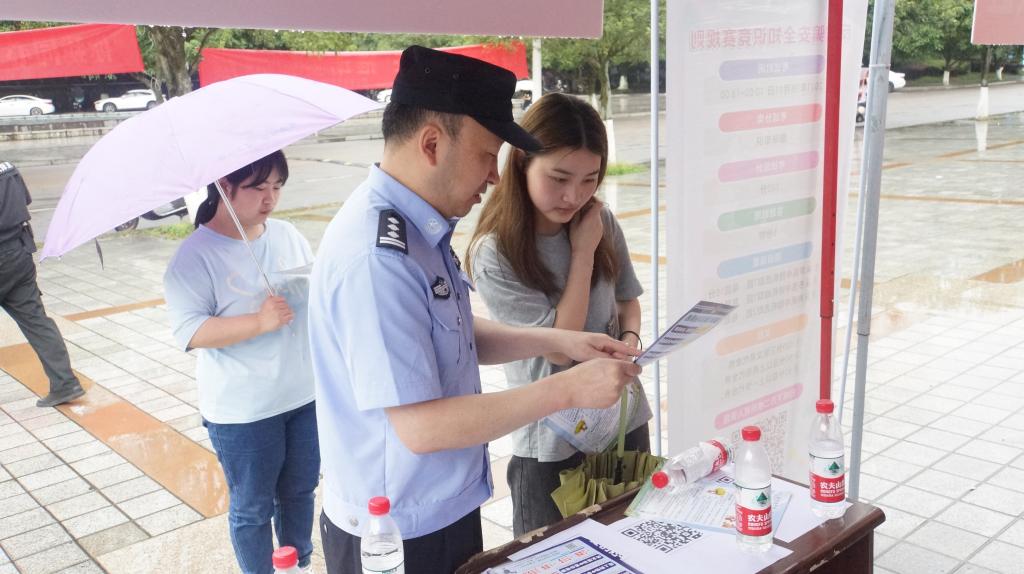 保卫处开展2021年“安全生产月”主题宣传活动